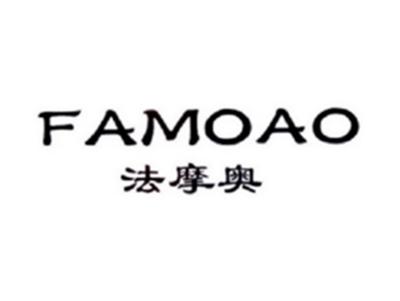 法摩奥