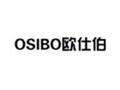 欧仕伯OSIBO
