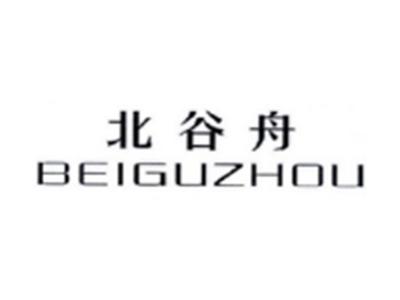 北谷舟BEIGUZHOU