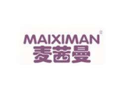 麦茜曼MAIXIMAN