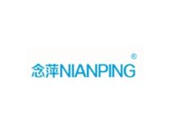 念萍NIANPING