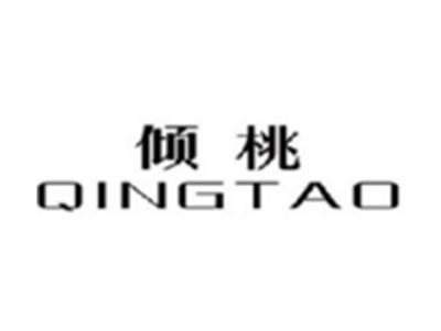 倾桃QINGTAO