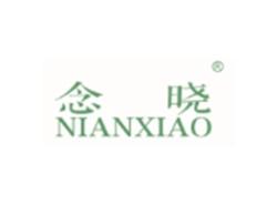念晓NIANXIAO