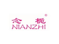 念栀NIANZHI