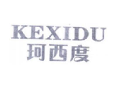 柯西度KEXIDU