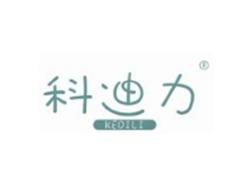 科迪力KEDILI