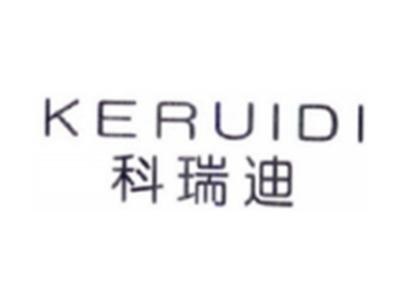 科瑞迪KERUIDI