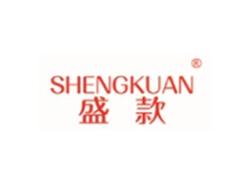 盛款SHENGKUAN