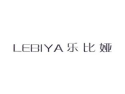 乐比娅LEBIYA