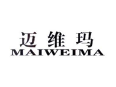 迈维玛