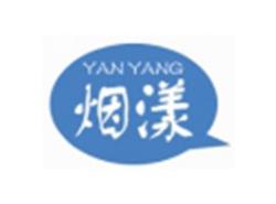 烟漾YANYANG