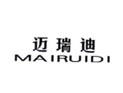 迈瑞迪MAIRUIDI