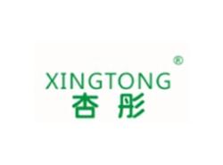 杏彤XINGTONG