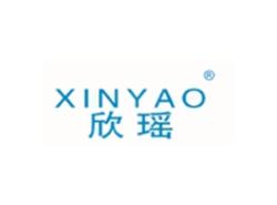 欣瑶XINYAO