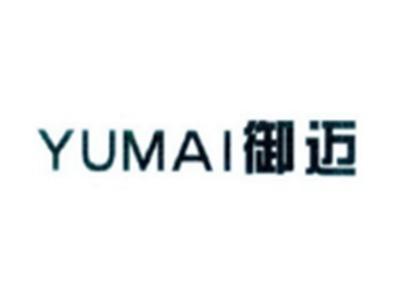 御迈YUMAI