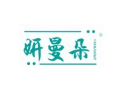 妍曼朵YANMANDUO