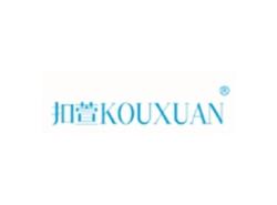 扣萱KOUXUAN