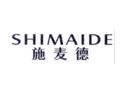 施麦德SHIMAIDE