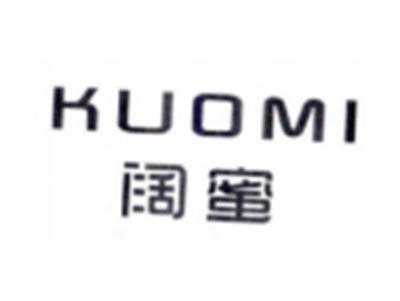 阔蜜KUOMI