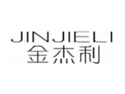 金杰利JINJIELI