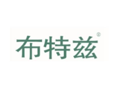 布特兹