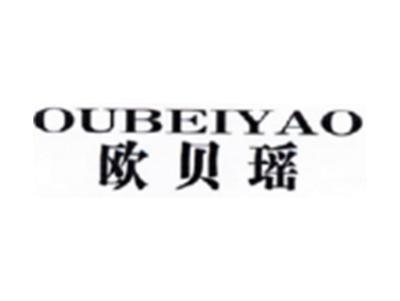 欧贝瑶