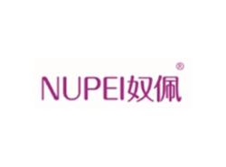 奴佩NUPEI