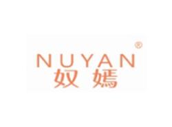 奴嫣NUANYAN