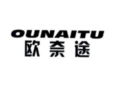 欧奈途OUNAITA