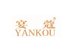 宴蔻YANKOU