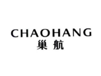 巢航CHAOHANG