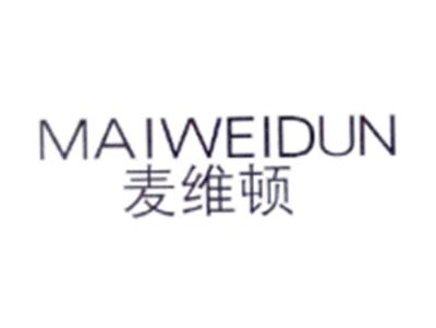 麦维顿MAIWEIDUN