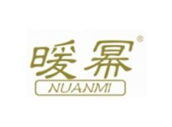 暖幂NUANMI