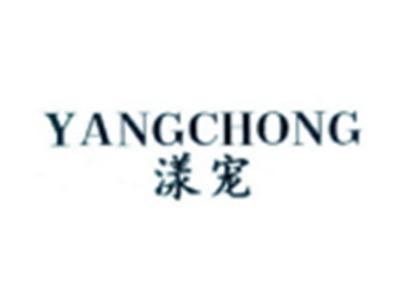 漾宠YANGCHONG