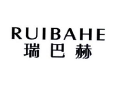 瑞巴赫RUIBAHE