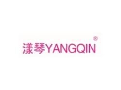 漾琴YANGQIN