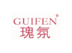 瑰氛GUIFEN