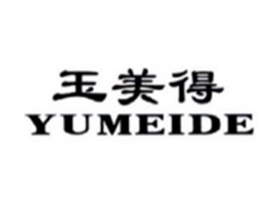 玉美得YUMEIDE