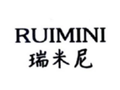 瑞米尼RUIMINI