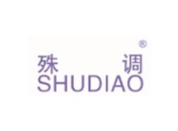 殊调SHUDIAO
