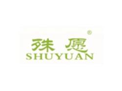 殊愿SHUYUAN