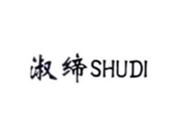 淑蒂SHUDI