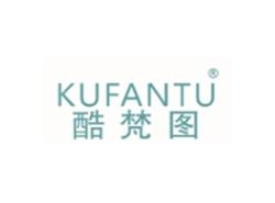 酷梵图KUFANTU