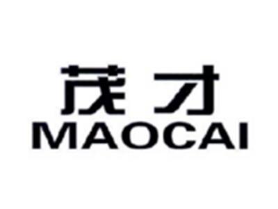 茂才MAOCAI