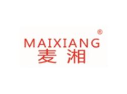 麦湘MAIXIANG