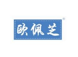 欧佩芝