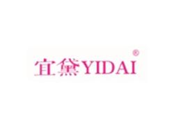 宜黛YIDAI