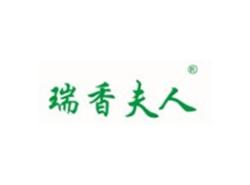 瑞香夫人