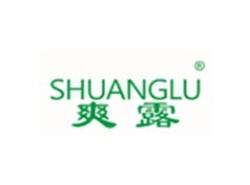 爽露SHUANGLU