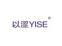 以涩YISE